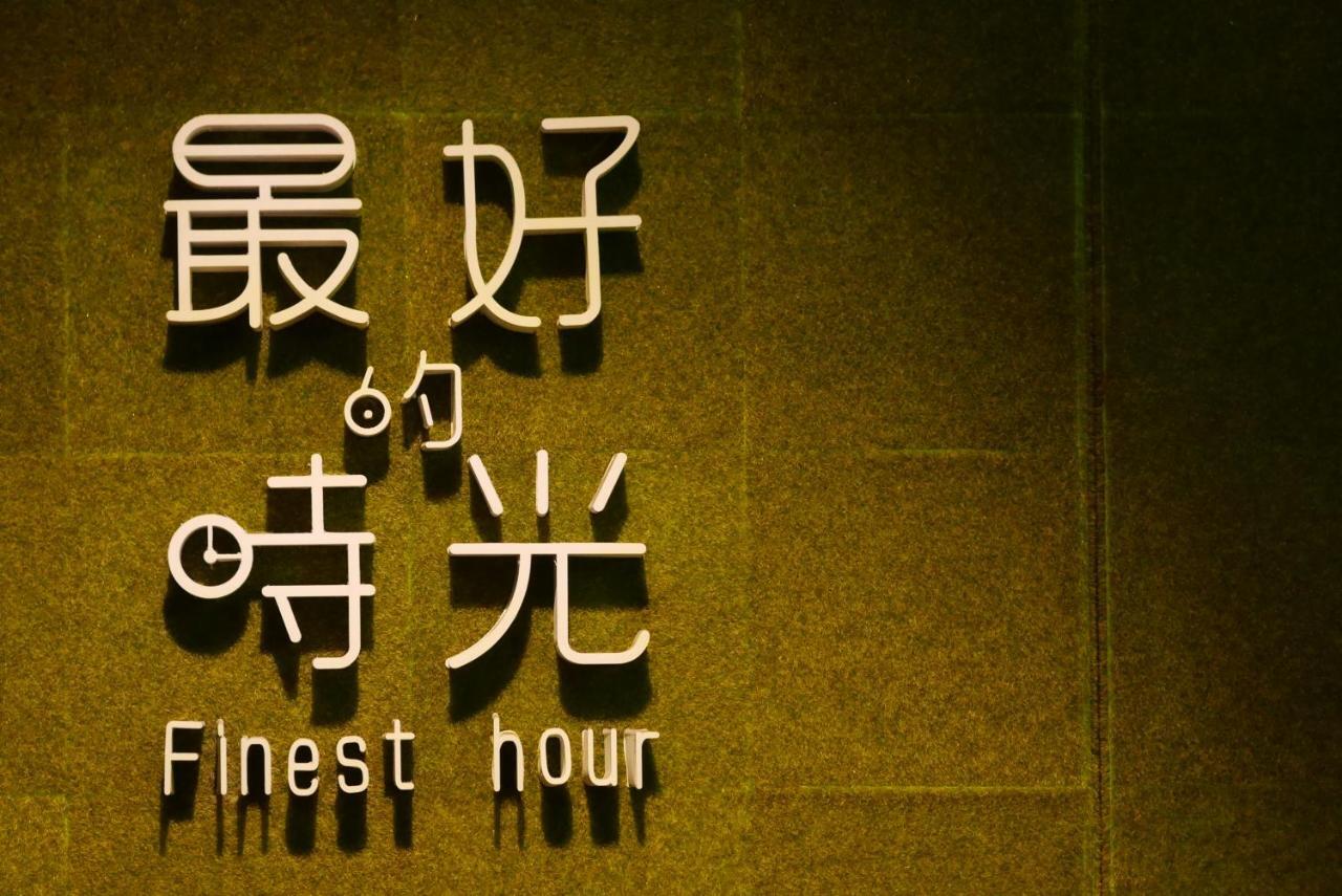 Finest Hour Apartment Trì Thượng Phòng bức ảnh